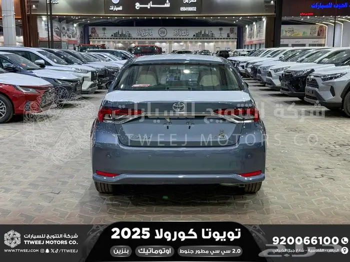 كورولا 2.0مطور جنوط رصاصي فاتح بنزين2025 اقل سعر كاش واقساط 19