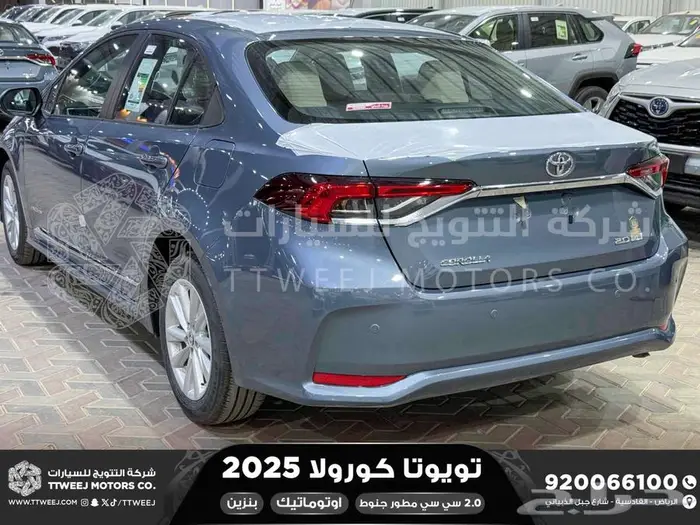 كورولا 2.0مطور جنوط رصاصي فاتح بنزين2025 اقل سعر كاش واقساط 20