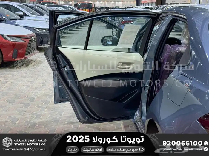 كورولا 2.0مطور جنوط رصاصي فاتح بنزين2025 اقل سعر كاش واقساط 22