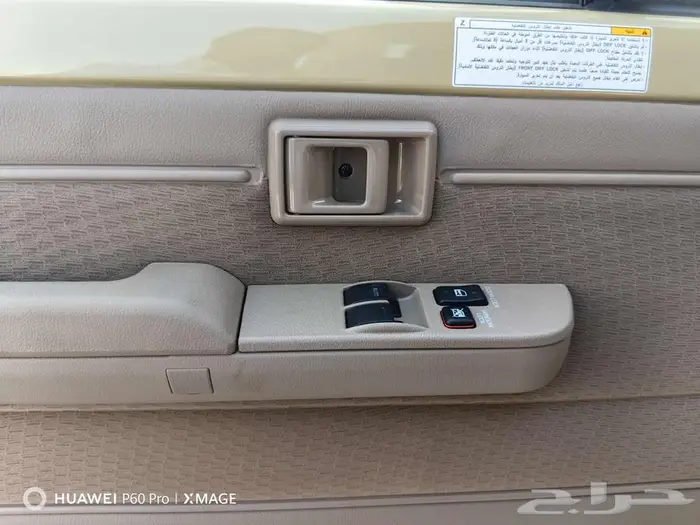 تويوتا شاص بنزين سلق ونش دفلك موديل 2025 21