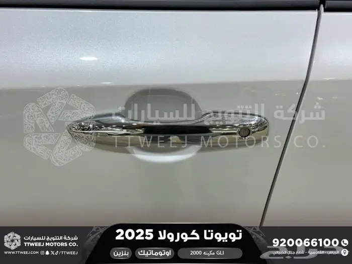 كورولا 2.0 GLI جنوط فتحة أبيض بنزين 2025 اقل سعر كاش واقساط 4