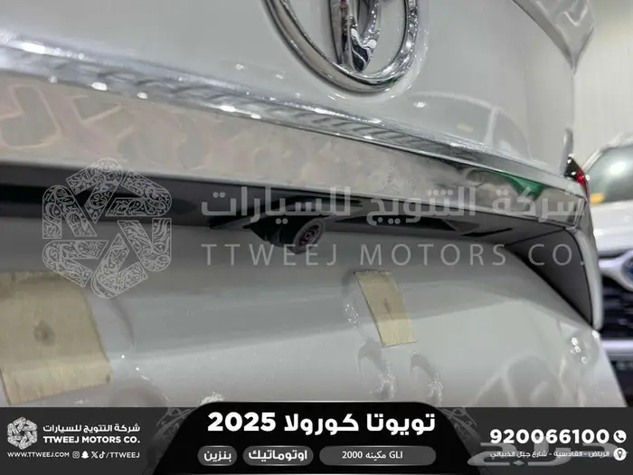كورولا 2.0 GLI جنوط فتحة أبيض بنزين 2025 اقل سعر كاش واقساط 6