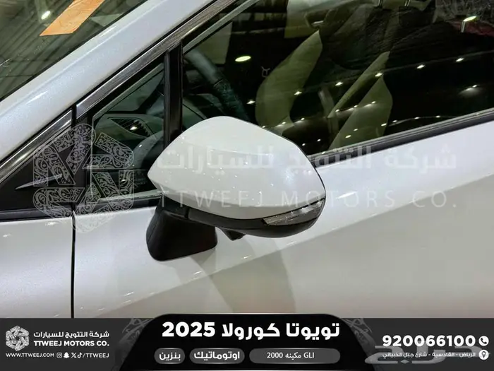 كورولا 2.0 GLI جنوط فتحة أبيض بنزين 2025 اقل سعر كاش واقساط 9