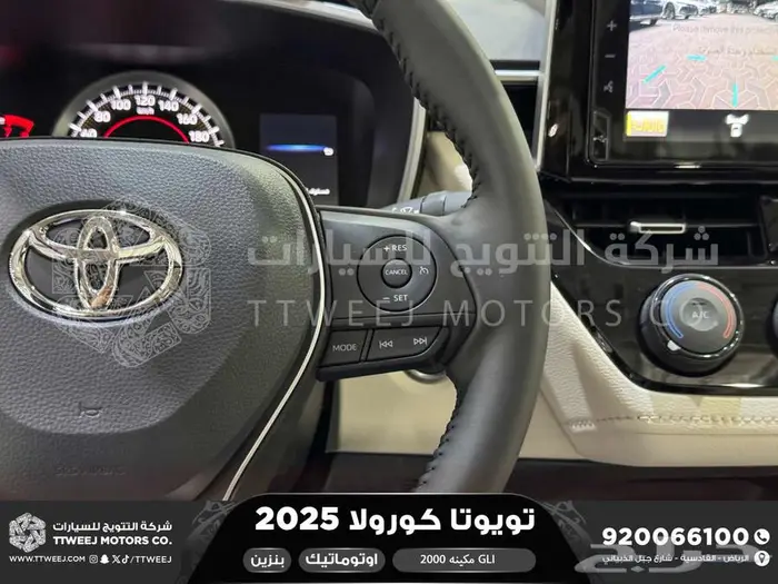 كورولا 2.0 GLI جنوط فتحة أبيض بنزين 2025 اقل سعر كاش واقساط 10