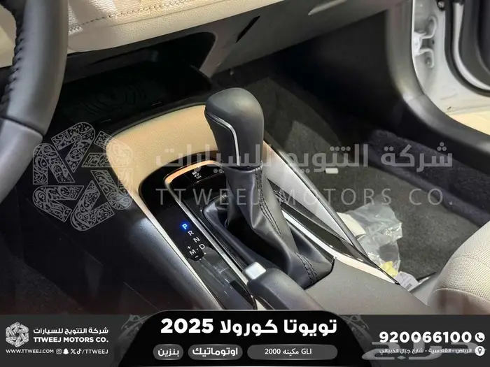كورولا 2.0 GLI جنوط فتحة أبيض بنزين 2025 اقل سعر كاش واقساط 11