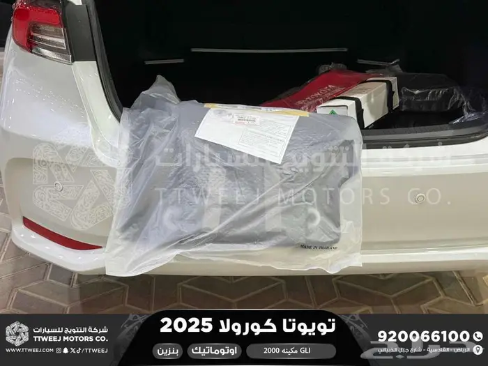 كورولا 2.0 GLI جنوط فتحة أبيض بنزين 2025 اقل سعر كاش واقساط 15