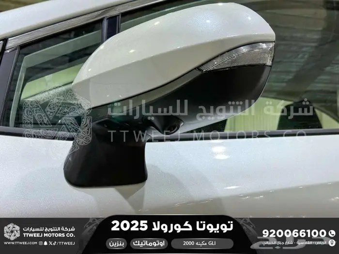 كورولا 2.0 GLI جنوط فتحة أبيض بنزين 2025 اقل سعر كاش واقساط 16