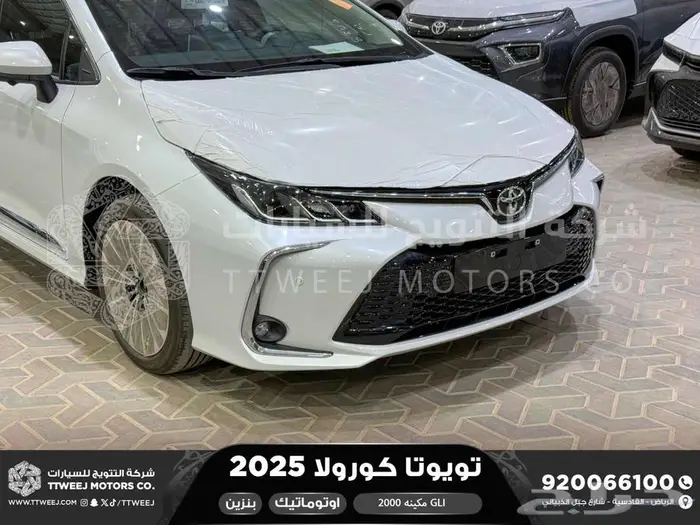 كورولا 2.0 GLI جنوط فتحة أبيض بنزين 2025 اقل سعر كاش واقساط 18