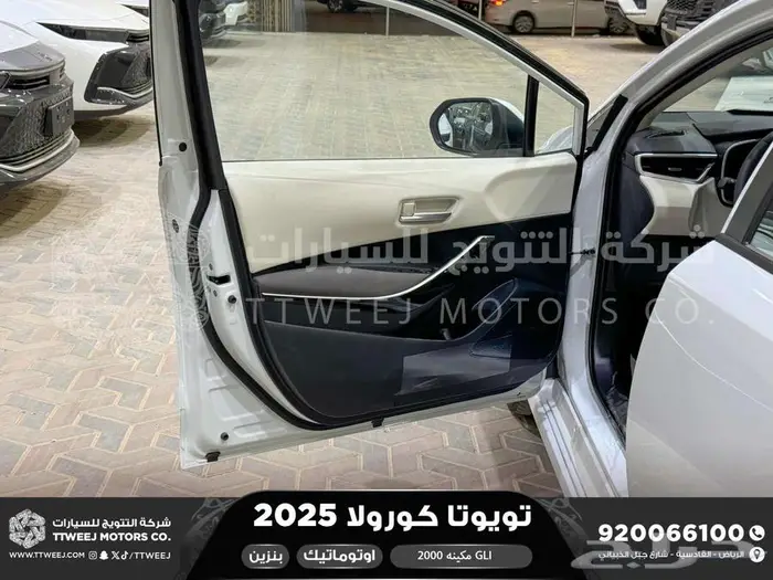 كورولا 2.0 GLI جنوط فتحة أبيض بنزين 2025 اقل سعر كاش واقساط 19