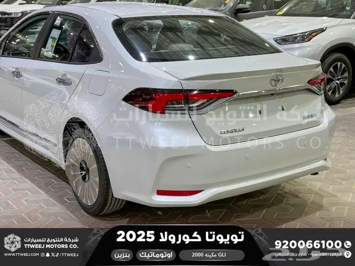 كورولا 2.0 GLI جنوط فتحة أبيض بنزين 2025 اقل سعر كاش واقساط 20