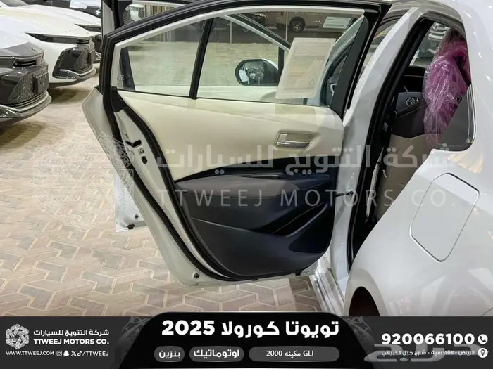 كورولا 2.0 GLI جنوط فتحة أبيض بنزين 2025 اقل سعر كاش واقساط 21