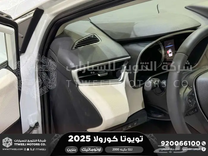 كورولا 2.0 GLI جنوط فتحة أبيض بنزين 2025 اقل سعر كاش واقساط 24