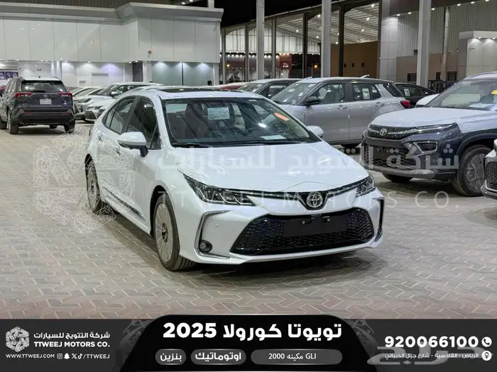 كورولا 2.0 GLI جنوط فتحة أبيض بنزين 2025 اقل سعر كاش واقساط 1