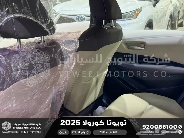 كورولا 2.0 GLI جنوط فتحة أبيض بنزين 2025 اقل سعر كاش واقساط 25