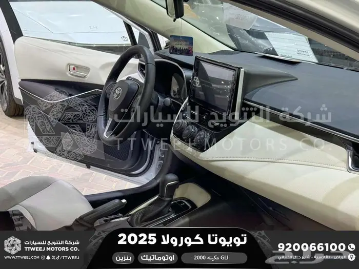 كورولا 2.0 GLI جنوط فتحة أبيض بنزين 2025 اقل سعر كاش واقساط 26