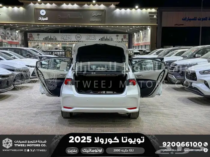 كورولا 2.0 GLI جنوط فتحة أبيض بنزين 2025 اقل سعر كاش واقساط 34