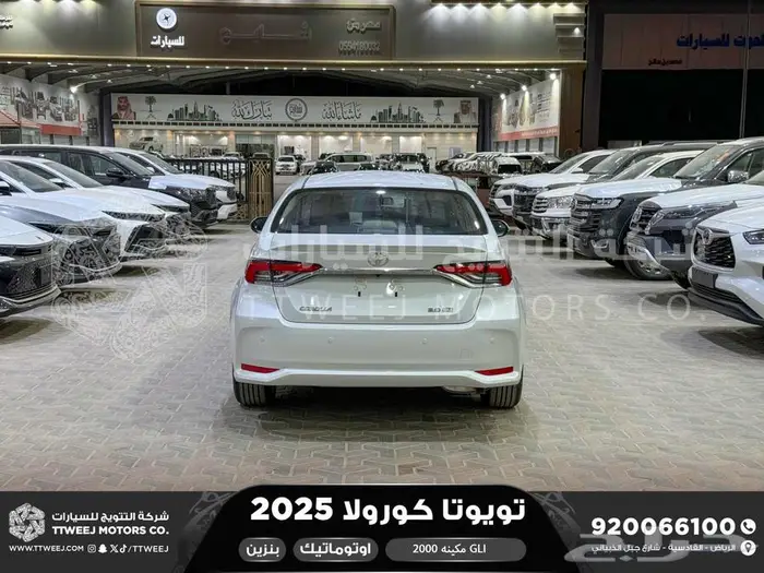 كورولا 2.0 GLI جنوط فتحة أبيض بنزين 2025 اقل سعر كاش واقساط 33
