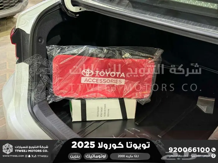 كورولا 2.0 GLI جنوط فتحة أبيض بنزين 2025 اقل سعر كاش واقساط 36