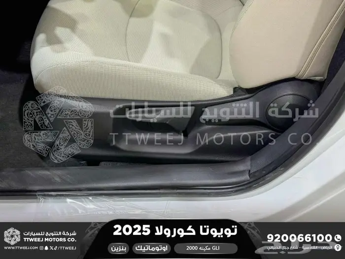 كورولا 2.0 GLI جنوط فتحة أبيض بنزين 2025 اقل سعر كاش واقساط 42