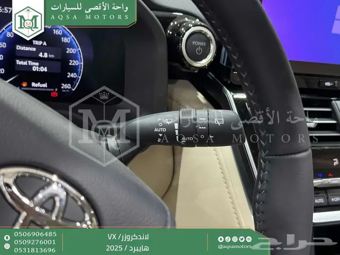 لاندكروزر في اكس فل رمادي هايبرد 2025 اقل سعر كاش واقساط 2