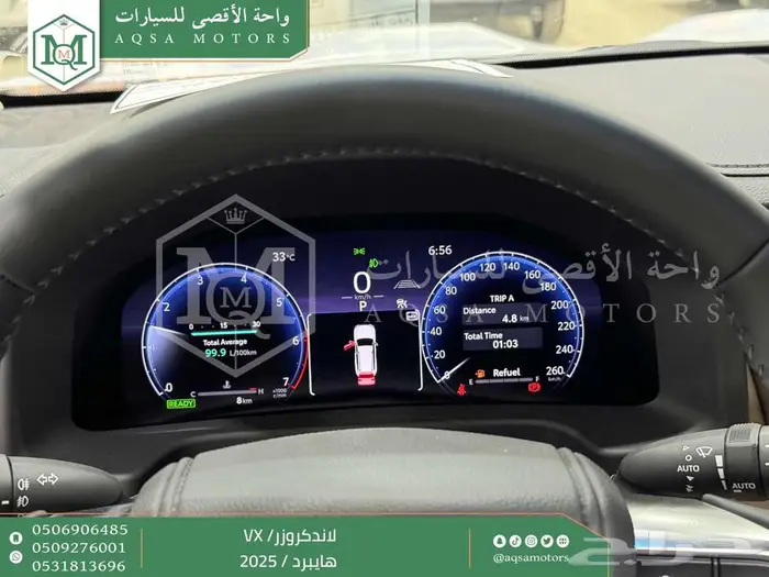 لاندكروزر في اكس فل رمادي هايبرد 2025 اقل سعر كاش واقساط 3