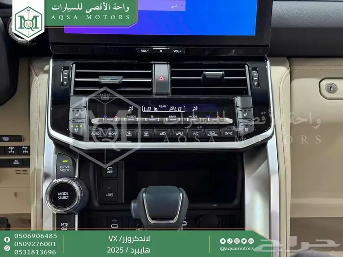 لاندكروزر في اكس فل رمادي هايبرد 2025 اقل سعر كاش واقساط 6