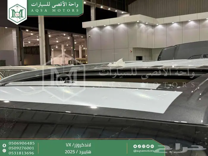 لاندكروزر في اكس فل رمادي هايبرد 2025 اقل سعر كاش واقساط 7