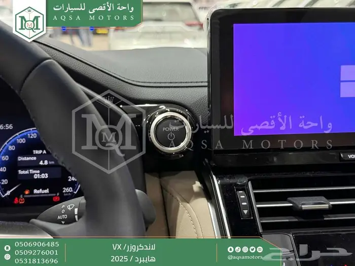 لاندكروزر في اكس فل رمادي هايبرد 2025 اقل سعر كاش واقساط 8