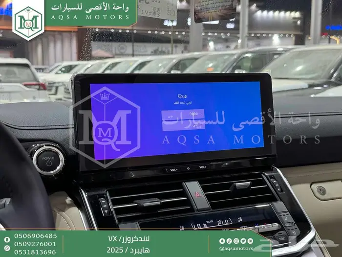 لاندكروزر في اكس فل رمادي هايبرد 2025 اقل سعر كاش واقساط 10