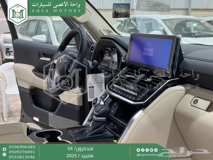 لاندكروزر في اكس فل رمادي هايبرد 2025 اقل سعر كاش واقساط 17