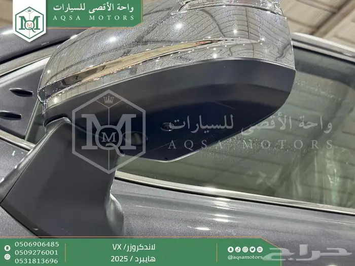 لاندكروزر في اكس فل رمادي هايبرد 2025 اقل سعر كاش واقساط 20