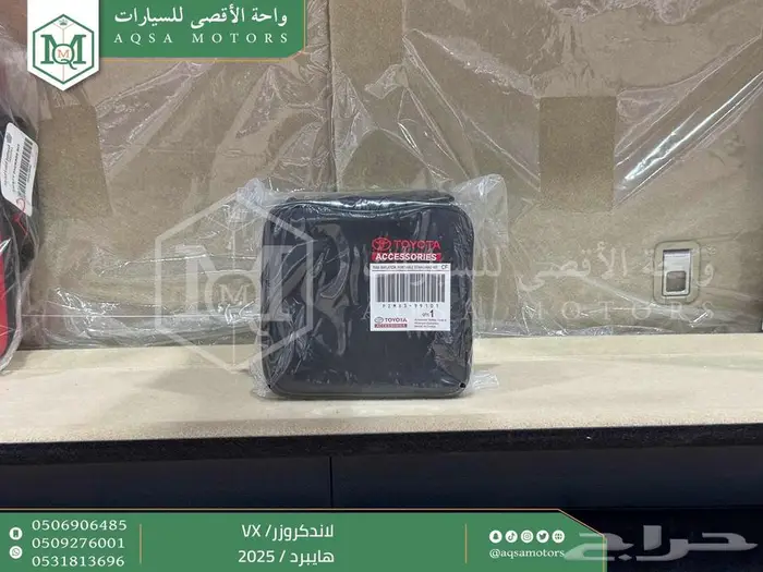 لاندكروزر في اكس فل رمادي هايبرد 2025 اقل سعر كاش واقساط 32