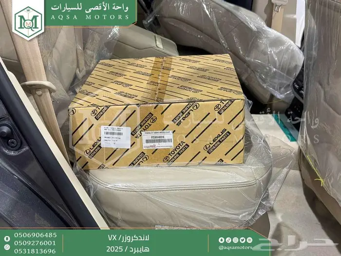 لاندكروزر في اكس فل رمادي هايبرد 2025 اقل سعر كاش واقساط 43