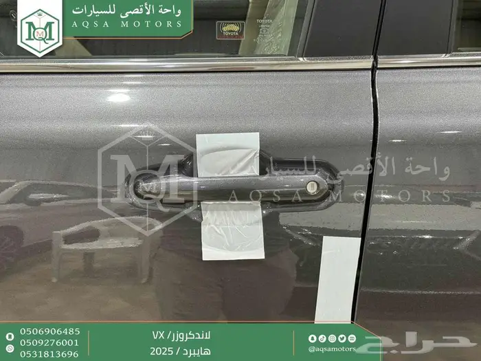 لاندكروزر في اكس فل رمادي هايبرد 2025 اقل سعر كاش واقساط 45