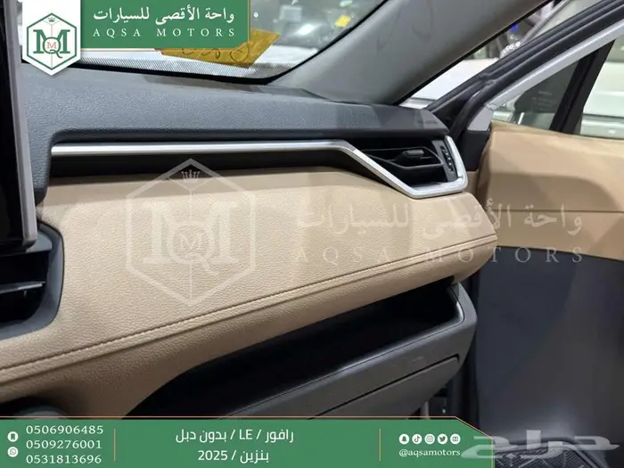 راف فور ستاندر بدون دبل أبيض بنزين 2025 اقل سعر كاش واقساط 24