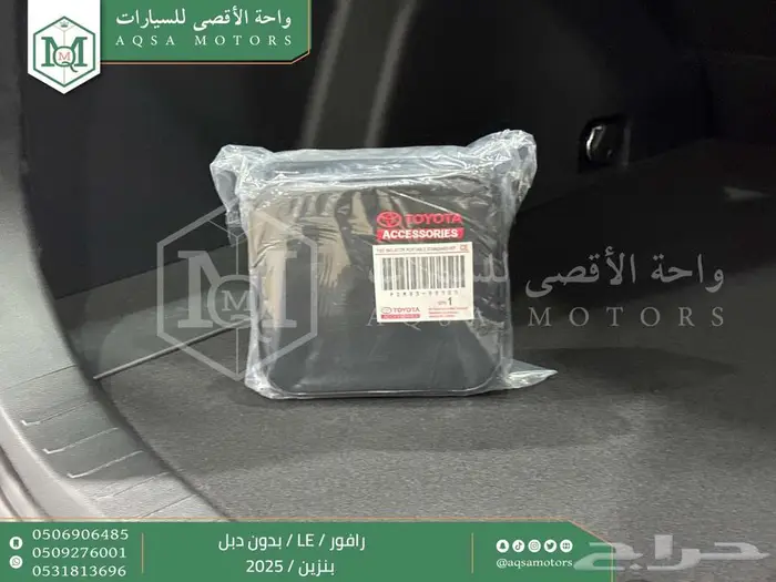 راف فور ستاندر بدون دبل أبيض بنزين 2025 اقل سعر كاش واقساط 27