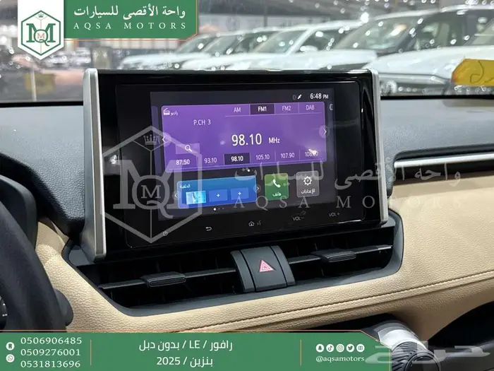 راف فور ستاندر بدون دبل أبيض بنزين 2025 اقل سعر كاش واقساط 9