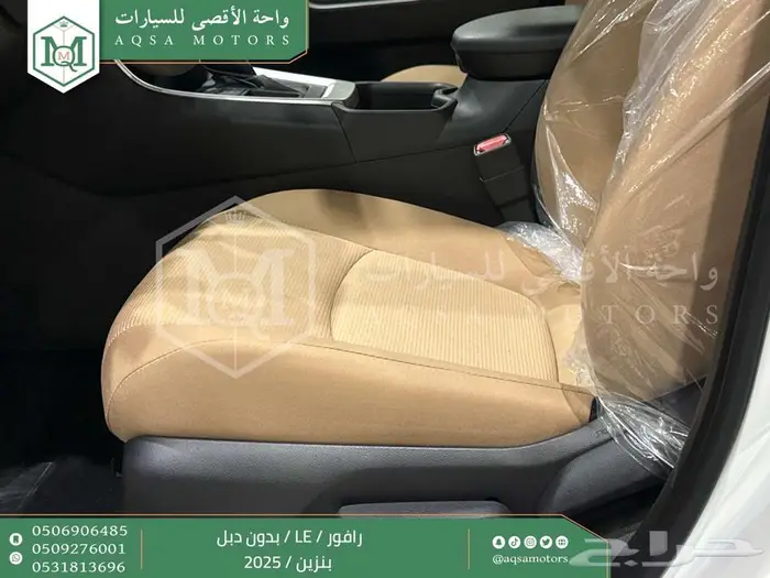 راف فور ستاندر بدون دبل أبيض بنزين 2025 اقل سعر كاش واقساط 17