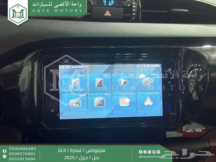 هايلكس غمارة دبل عادي أبيض ديزل 2025 اقل سعر كاش واقساط 3