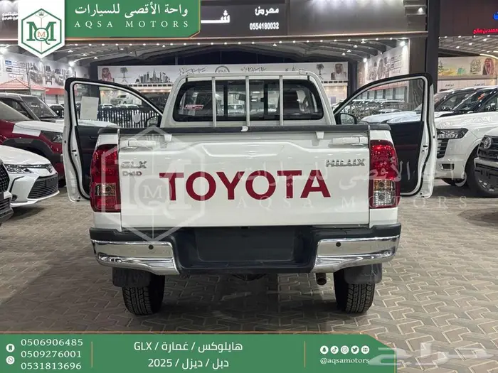 هايلكس غمارة دبل عادي أبيض ديزل 2025 اقل سعر كاش واقساط 10