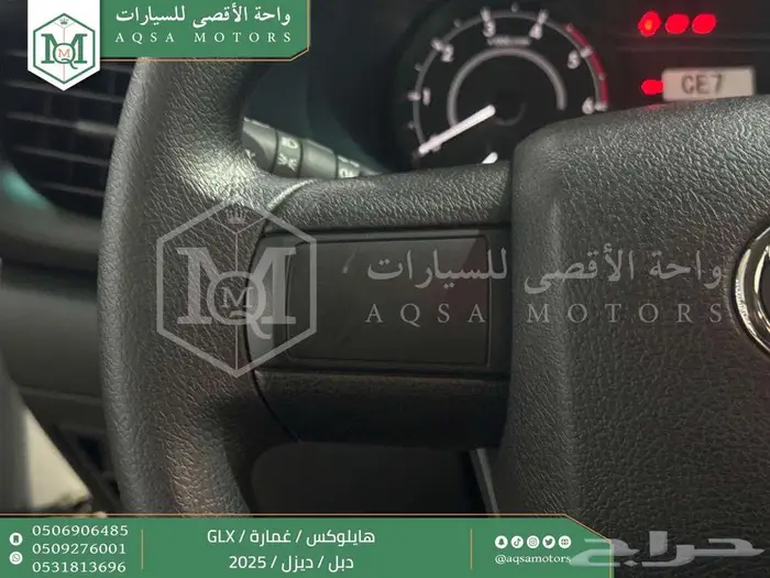 هايلكس غمارة دبل عادي أبيض ديزل 2025 اقل سعر كاش واقساط 17