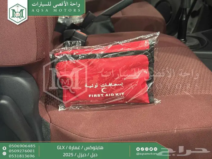 هايلكس غمارة دبل عادي أبيض ديزل 2025 اقل سعر كاش واقساط 23