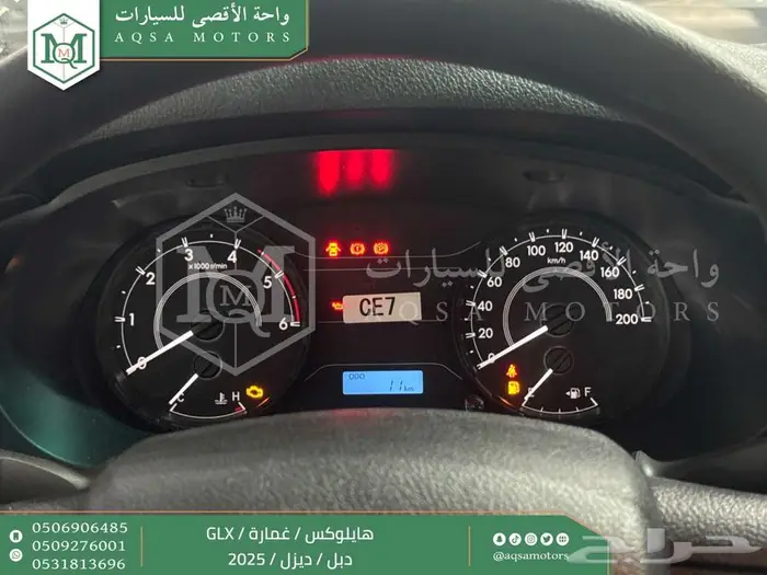 هايلكس غمارة دبل عادي أبيض ديزل 2025 اقل سعر كاش واقساط 26