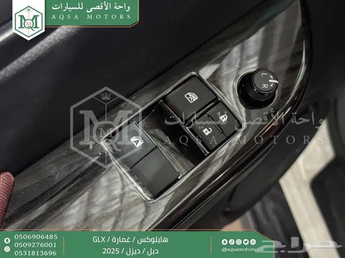 هايلكس غمارة دبل عادي أبيض ديزل 2025 اقل سعر كاش واقساط 25