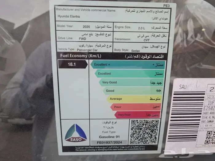 النترا اسمارت مكينه 2.0 كاش وتقسيط 13