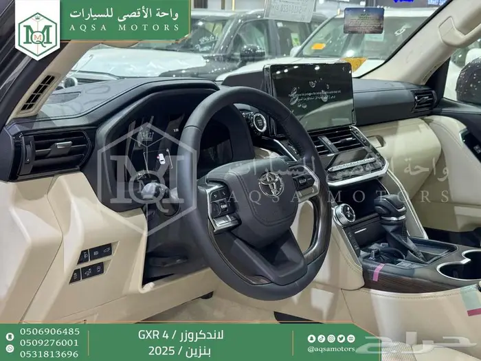 لاندكروزر جي اكس ار رقم 4 رمادي بنزين2025 اقل سعر كاش واقساط 14