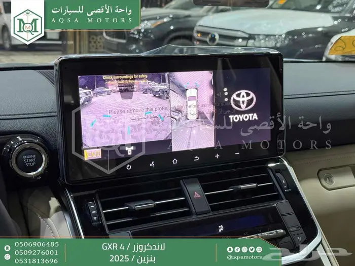 لاندكروزر جي اكس ار رقم 4 رمادي بنزين2025 اقل سعر كاش واقساط 21