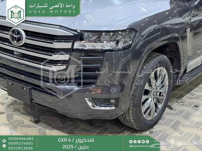 لاندكروزر جي اكس ار رقم 4 رمادي بنزين2025 اقل سعر كاش واقساط 25