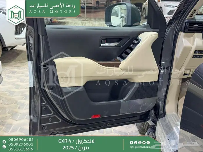 لاندكروزر جي اكس ار رقم 4 رمادي بنزين2025 اقل سعر كاش واقساط 26