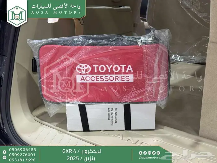 لاندكروزر جي اكس ار رقم 4 رمادي بنزين2025 اقل سعر كاش واقساط 27